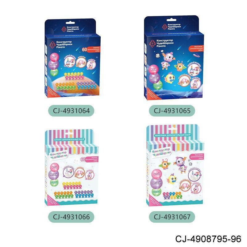 Space Rocket Magic Ball Inflator Children's Educational Toys