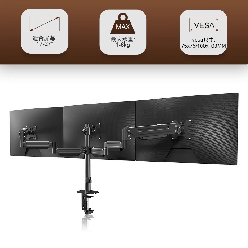 Three-screen Monitor Stand Computer Desktop Adjustable