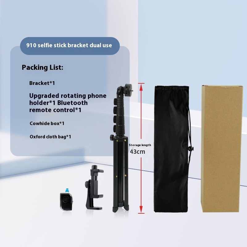 Integrated Aluminum Alloy Floor Retractable Shooting 16m Selfie Stick Bracket