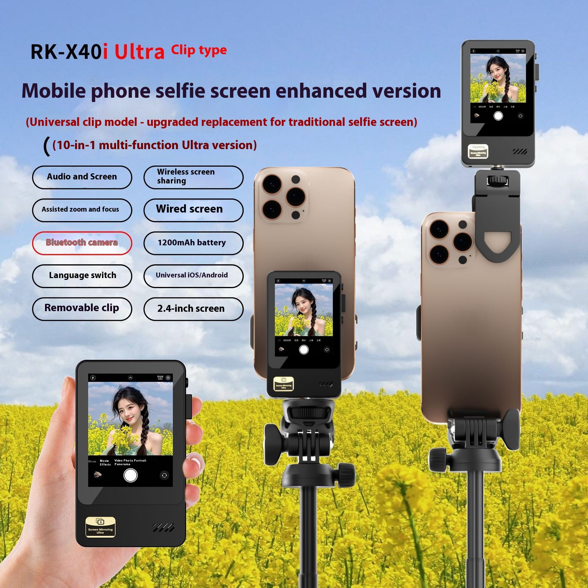 Mobile Selfie Screen Sharing Device Wireless