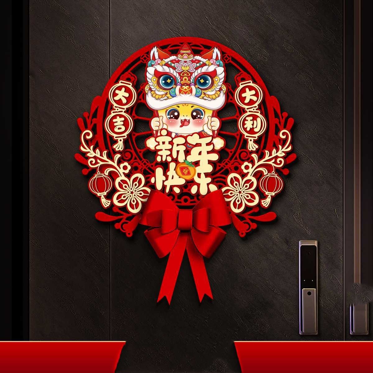 Snake Year Fu Character Decoration Three-dimensional Door Sticker