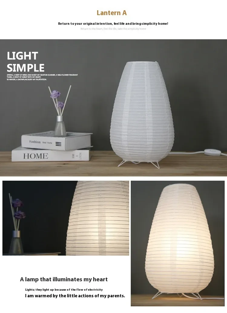 Paper Lamp