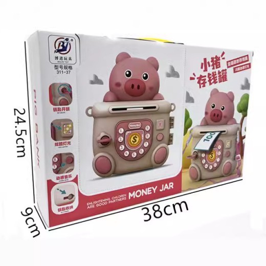 Children's Cartoon Piggy Bank Cool Light Music Saving Toys Large Gift Box