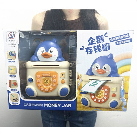 Children's Cartoon Piggy Bank Cool Light Music Saving Toys Large Gift Box