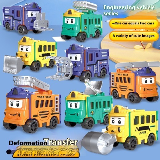 Children's Toy Car Flip Deformation Engineering Power Control Car