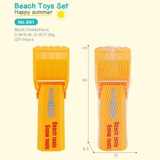 Large Sand Digging Arm Tool