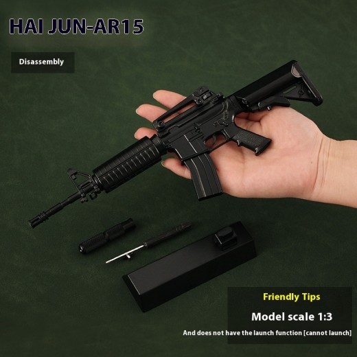 Alloy Military Model Detachable Model Metal Gun Toy