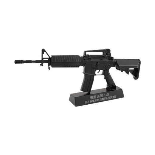 Alloy Military Model Detachable Model Metal Gun Toy