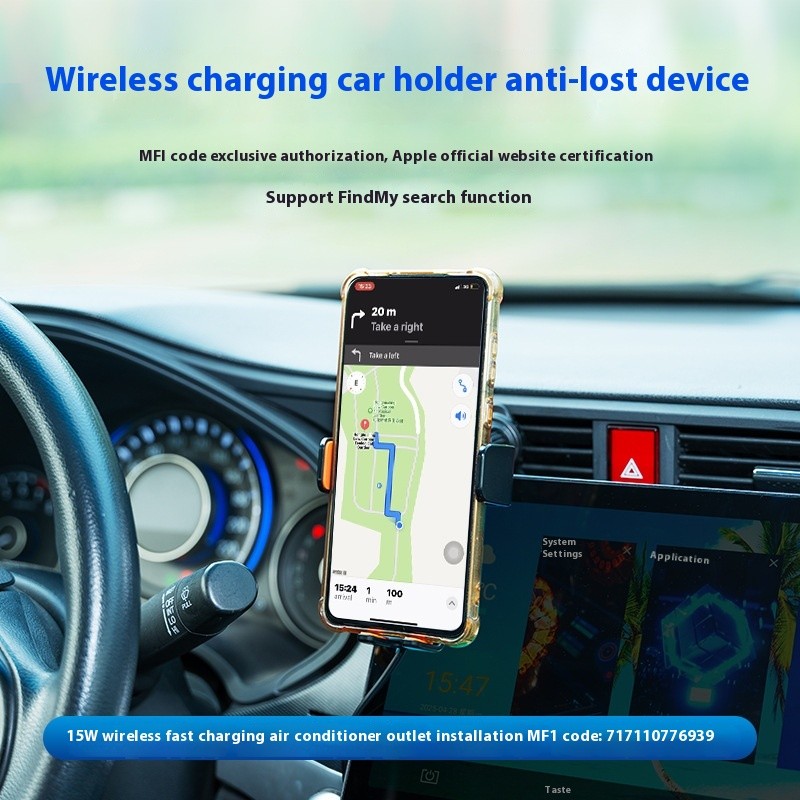 Cross-border Wireless Charging With Positioning On-board Bracket Anti-loss Alarm Device