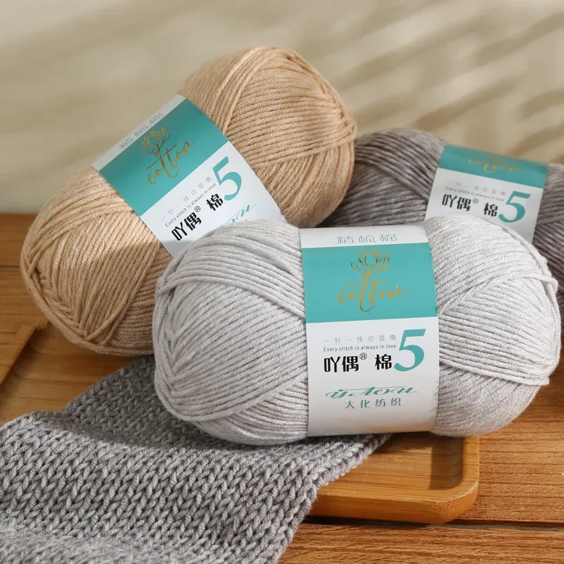 T-shirt Yarn