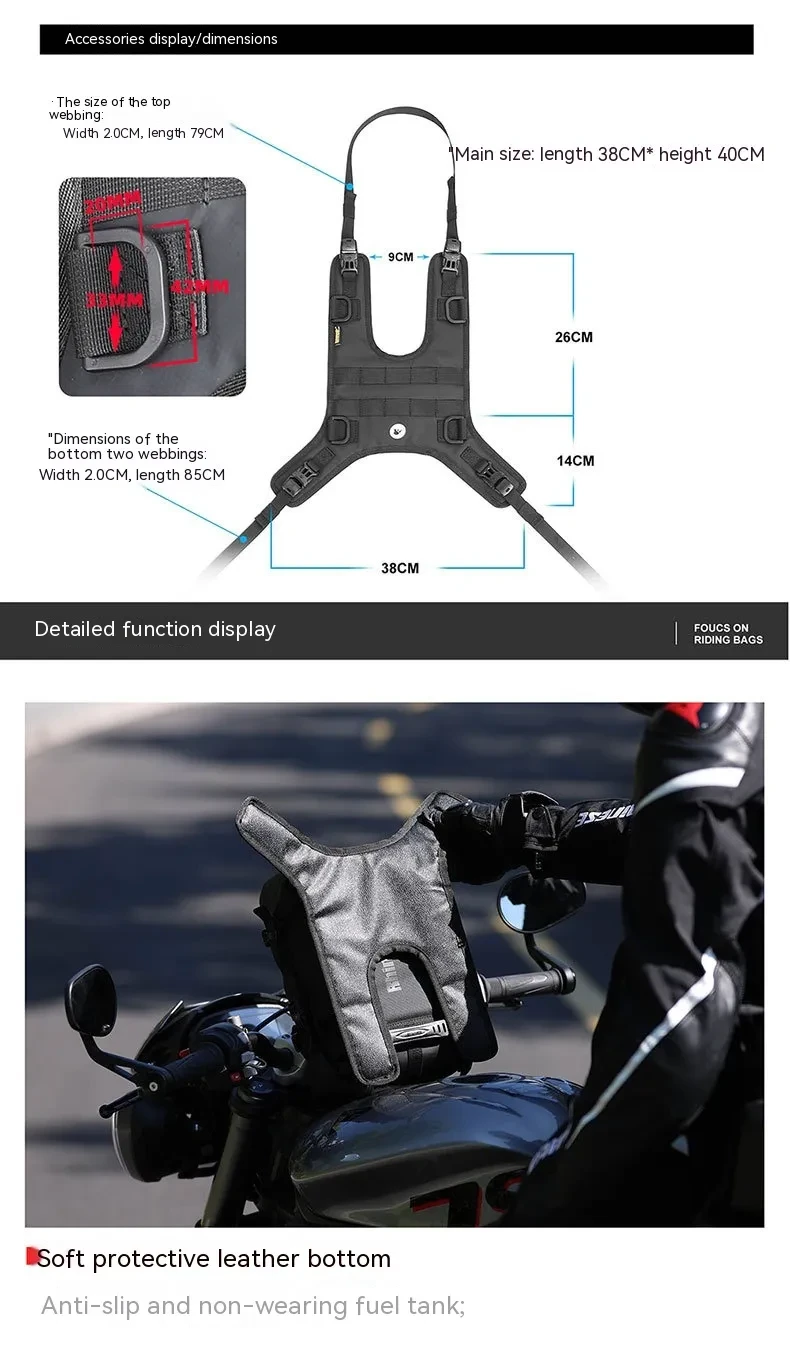 Rhino Walk Motorcycle Fuel Tank Vest Mount Package Mount Base DIY Motorcycle Plug-in System