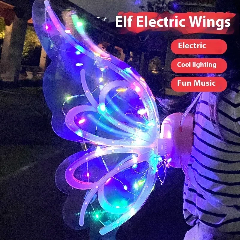 Children's Electric Butterfly Glowing Wing Toy Girl
