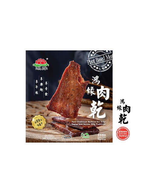 TASTY TRADITIONAL BBQ Meat Spicy 220g