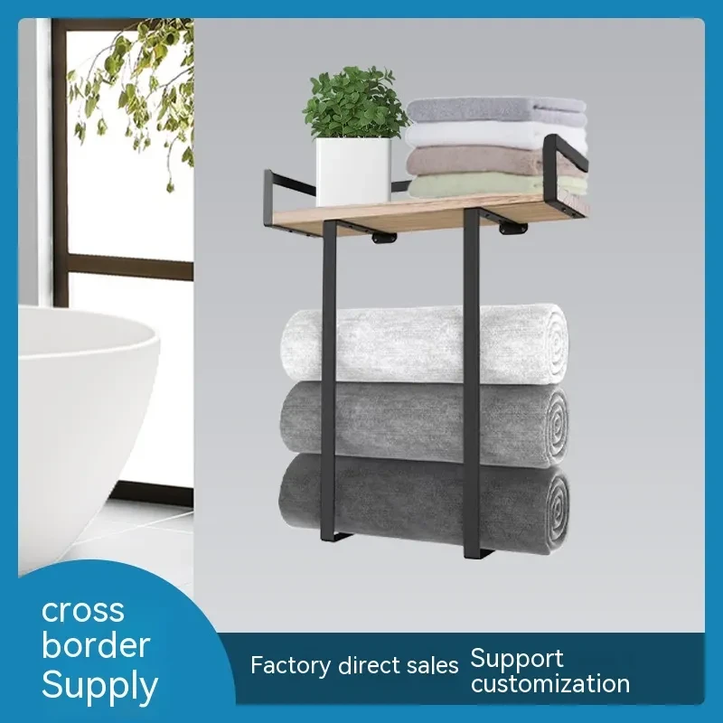 Black Metal Towel Rack