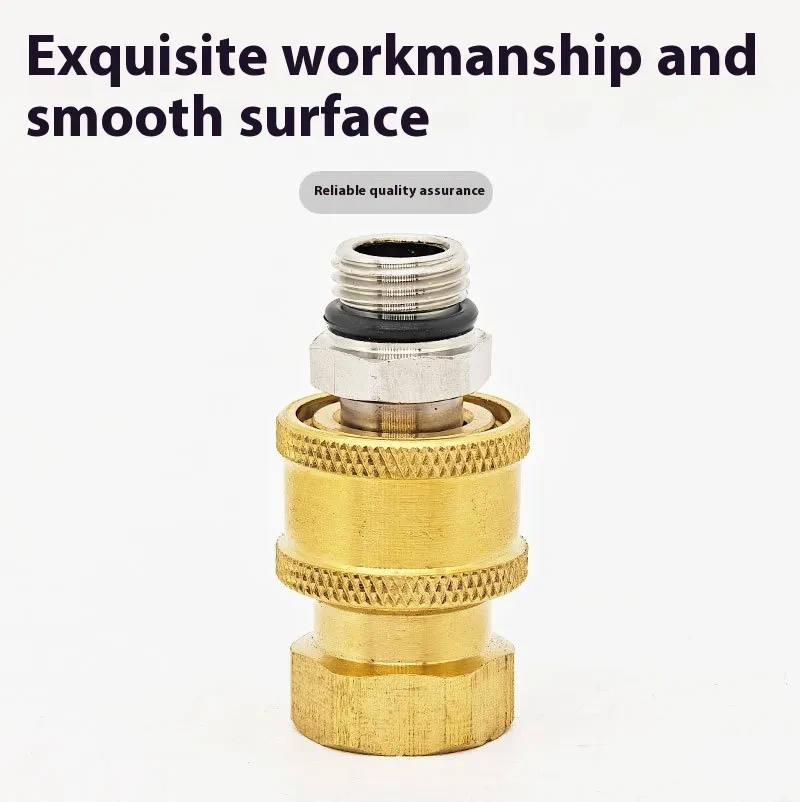 Hose Female Connector