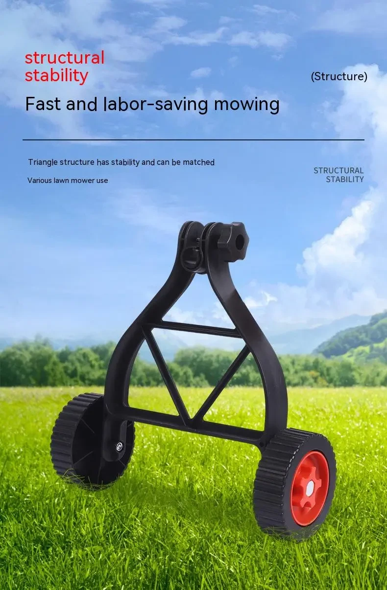 Lawn Mower Wheels