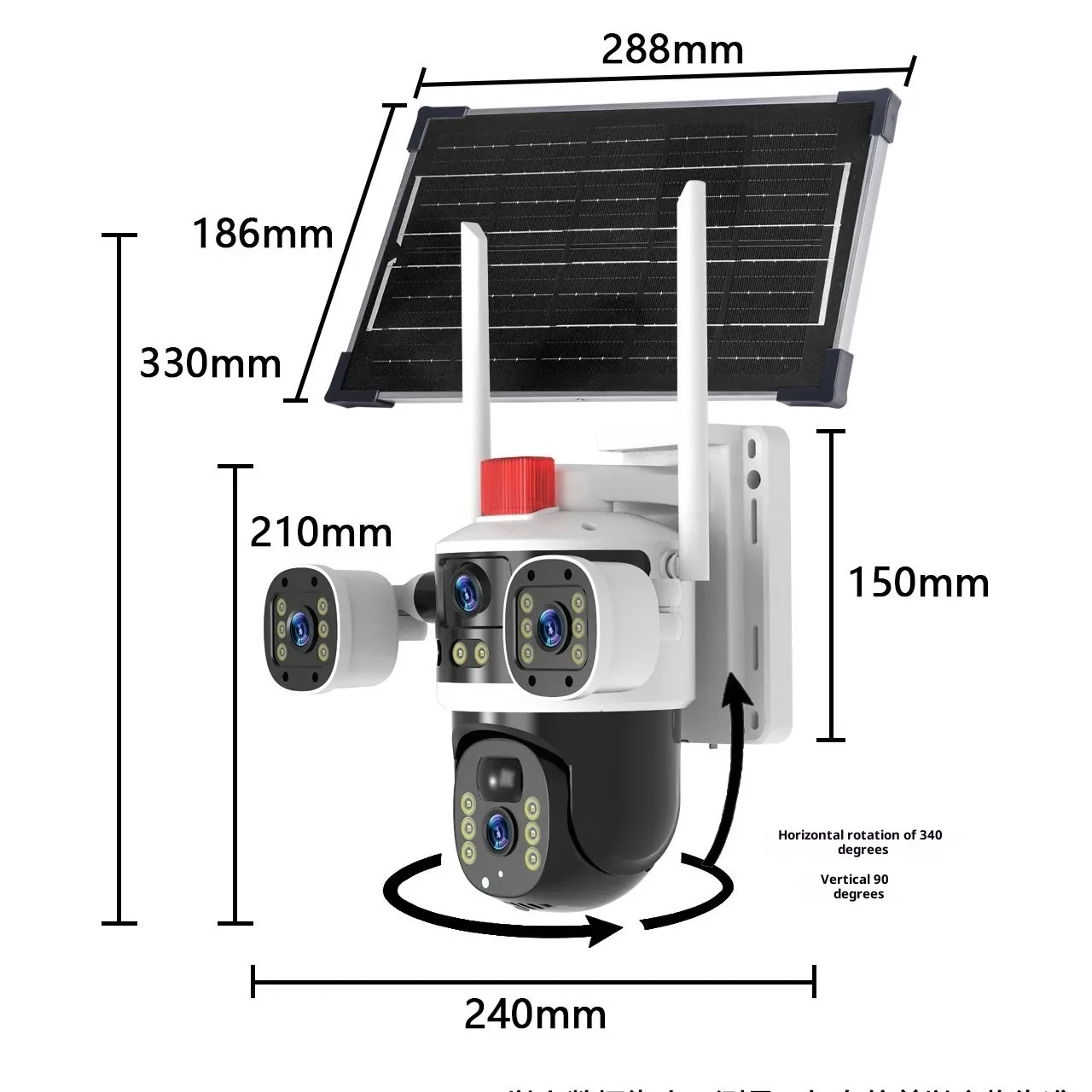 Solar Ultra High Definition Surveillance Trinocular Camera