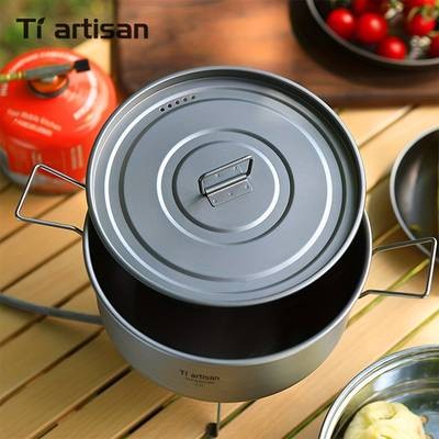 Tiartisan 2.1L/2.8L Pure Titanium Multi-Functional Steamer Pot Ultra-Light Large Capacity Cookware for Home, Camping, and Outdoor Adventures