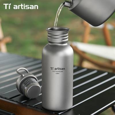 Tiartisan Pure Titanium Outdoor Sports Water Bottle  Collapsible and Portable, with Curved Carrying Loop for Hiking, Camping, and Sports