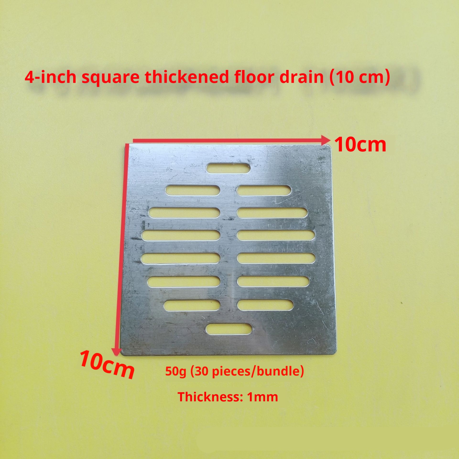 Outdoor Drain Cover