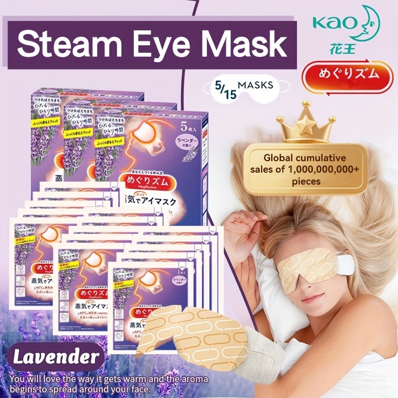 MEGRHYTHM by Kao Lavender Gentle Steam Eye Masks
