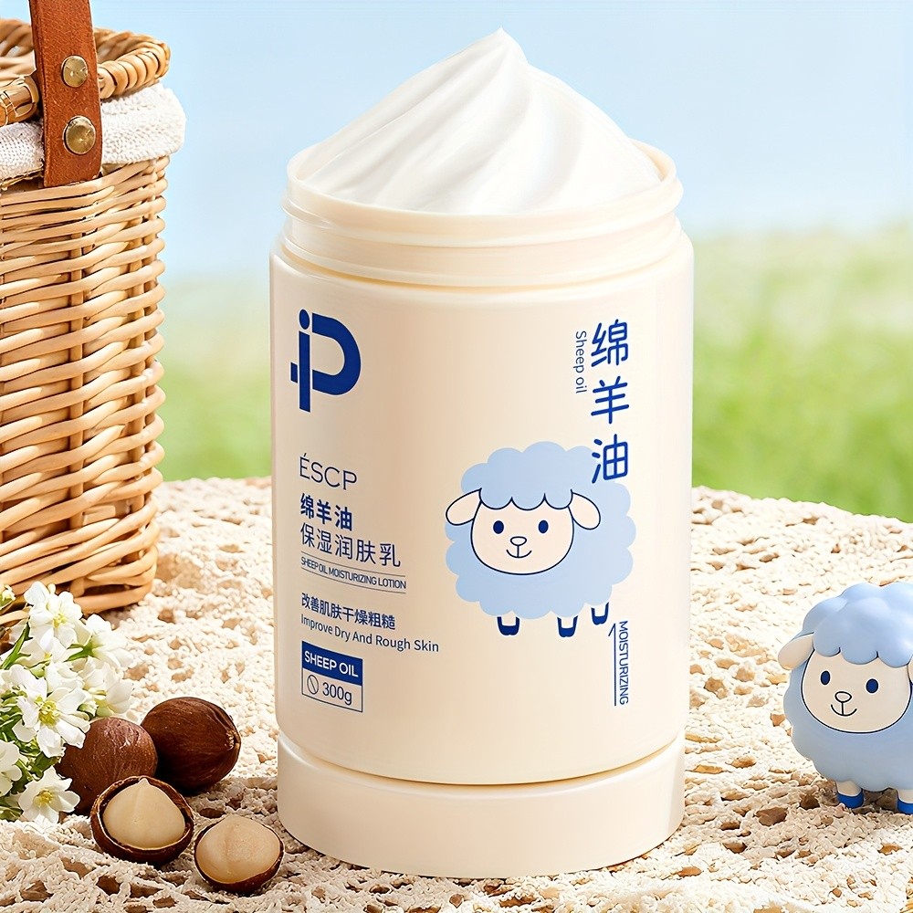 ESCP Lanolin Moisturizing Lotion 300g