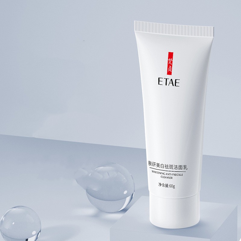 ETAE Women's Whitening Vitality Bright Hydrating Moisturizing Nourishing Skin Deep Cleansing Acne Removing Facial Cleanser