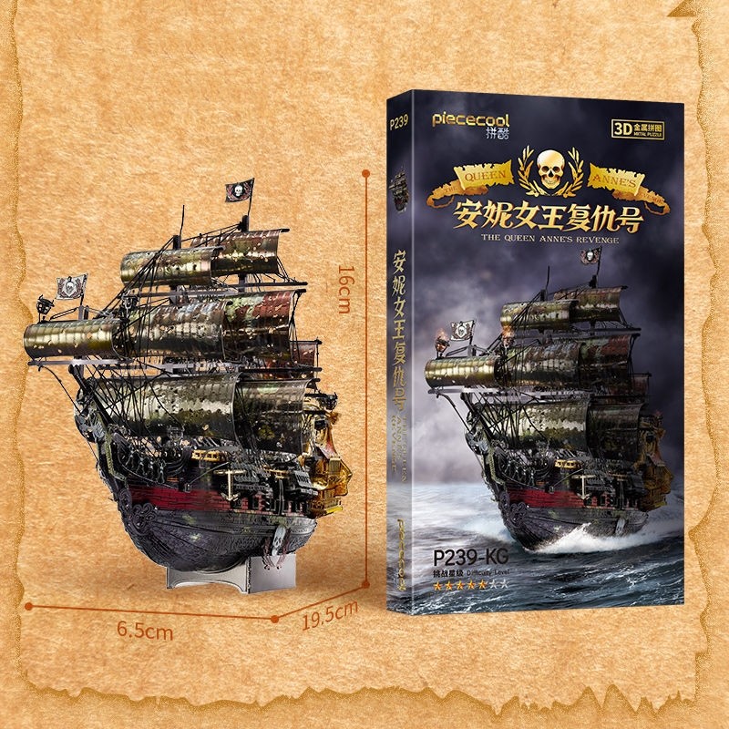 3D Pirate Ship Puzzle