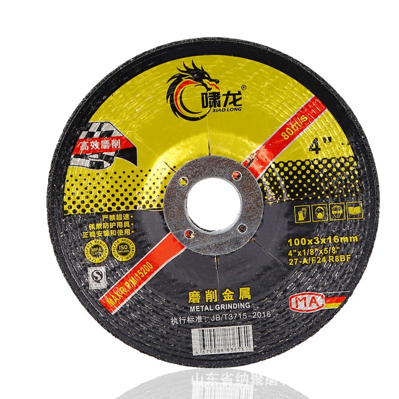 Grinding Disc