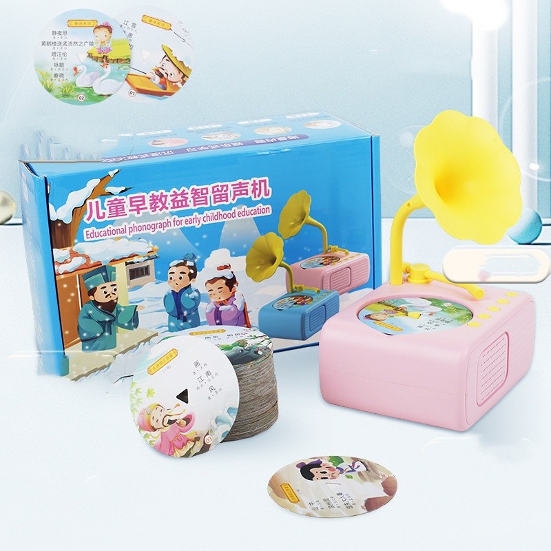 Kids Story Player Gramophone