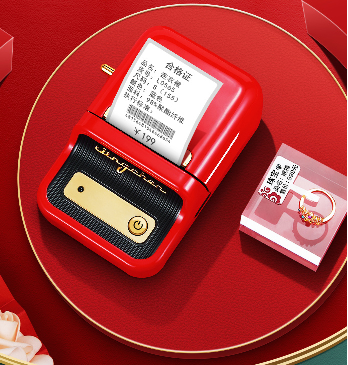 Inkless Bluetooth Label Maker