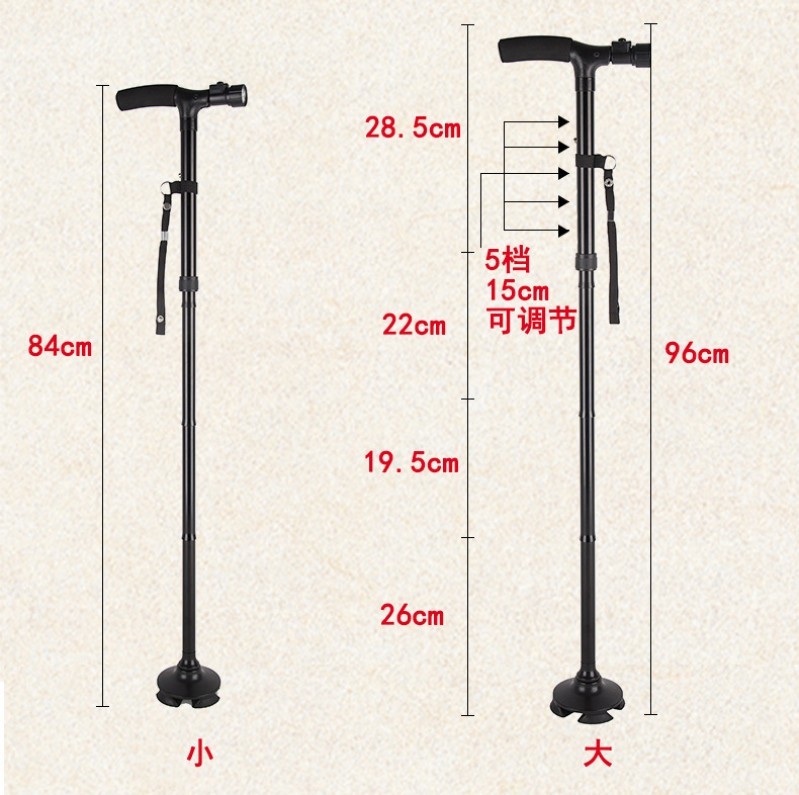 Collapsible Telescopic Cane