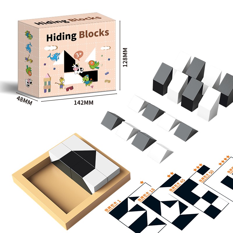 Childrens Block Puzzle
