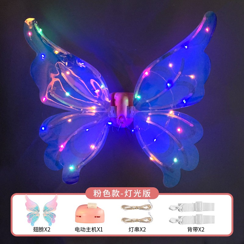 Electric Fairy Wings