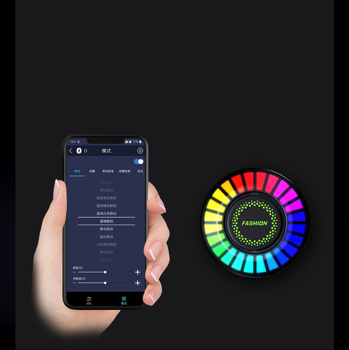 Car Music Rhythm Sound Control Colorful LED Light With Fragrance Holder