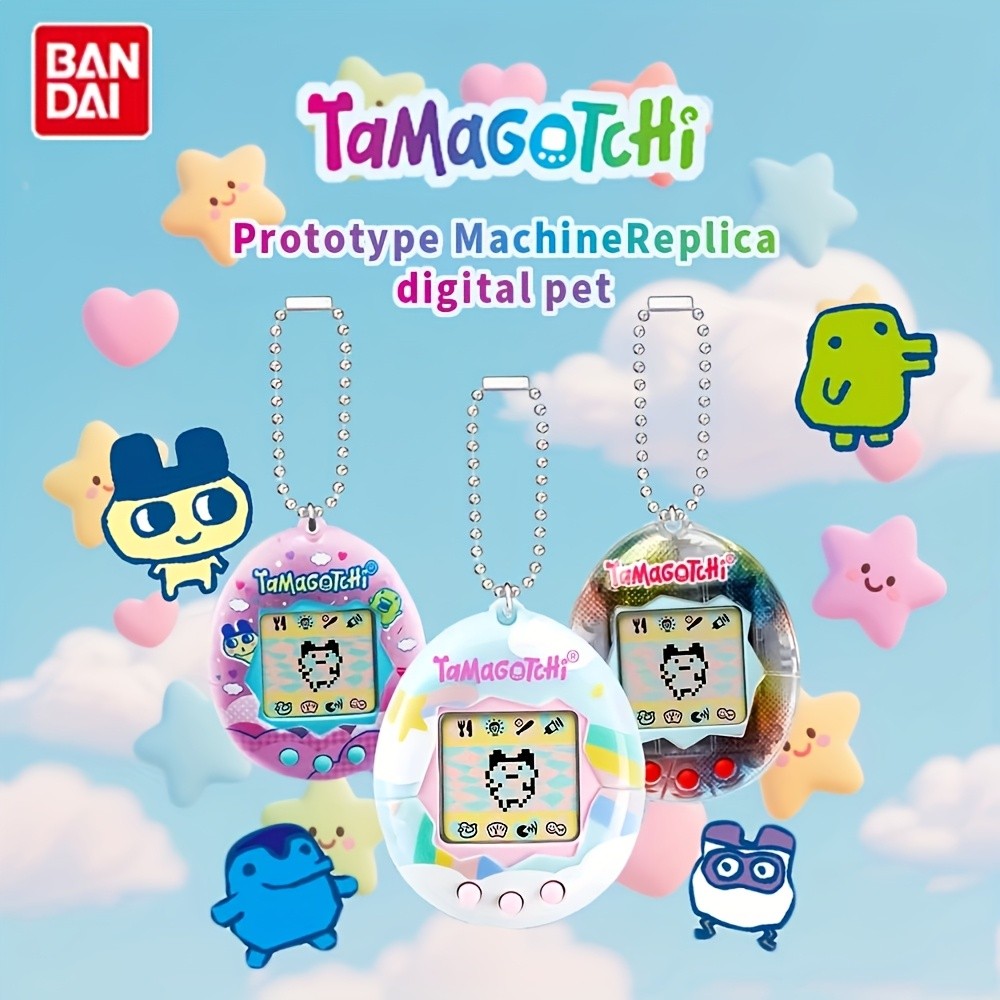 Interactive Electronic Pet Care Game