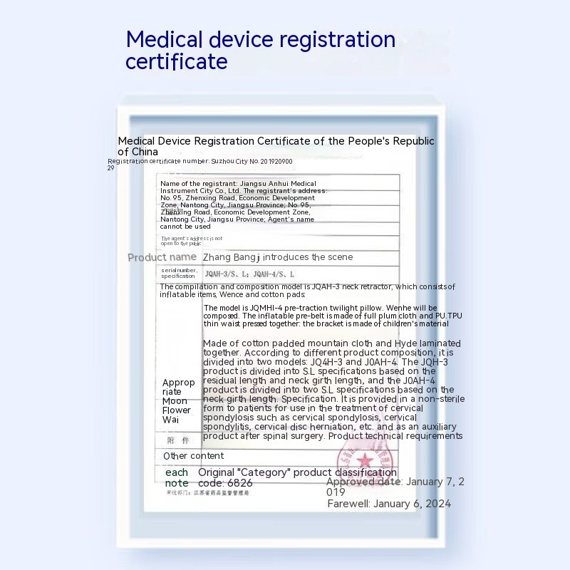 Inflatable Adjustable Penumatic Cervical Device