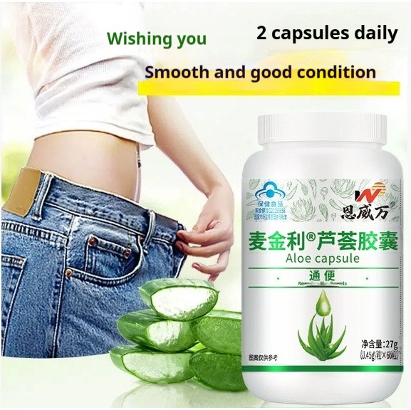 Aloe Capsule  Relaxing the Bowels Naturally