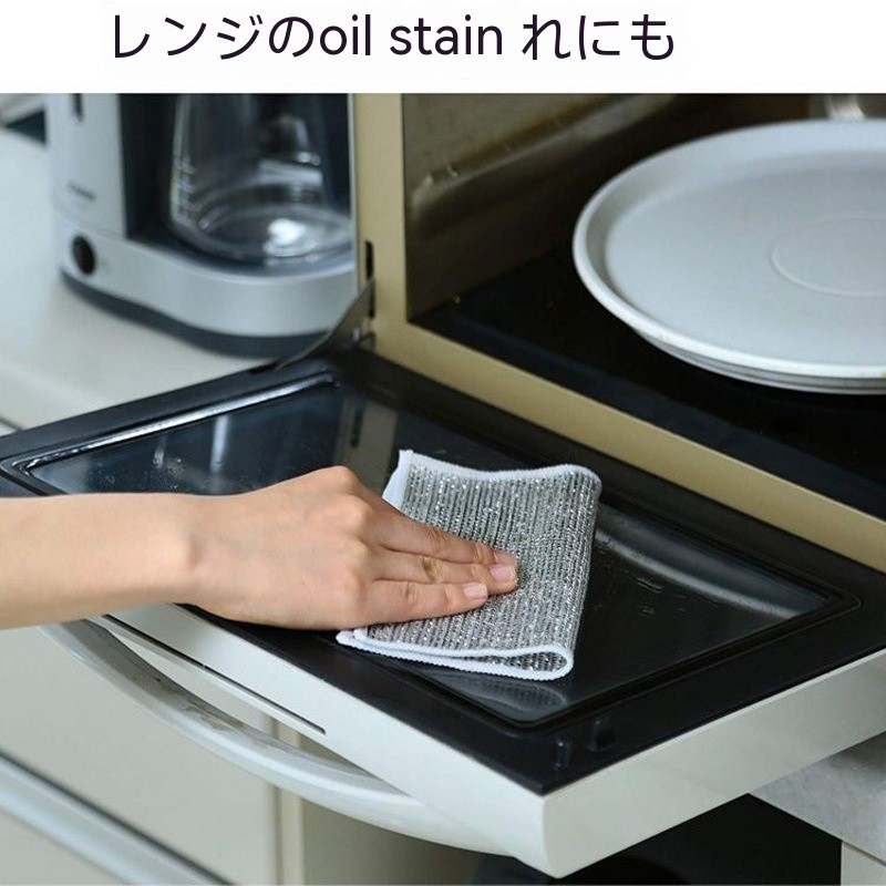 Cloth Kitchen Cleaning