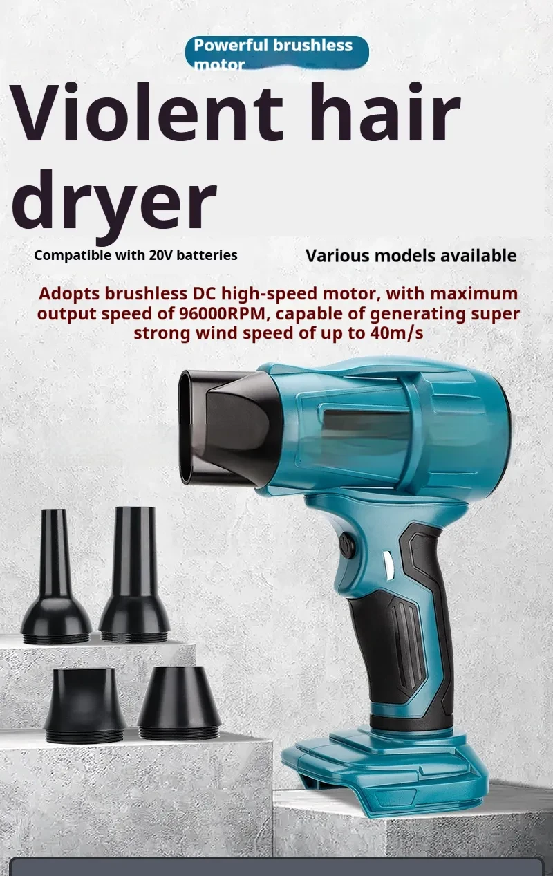 Portable Jet Blower Battery