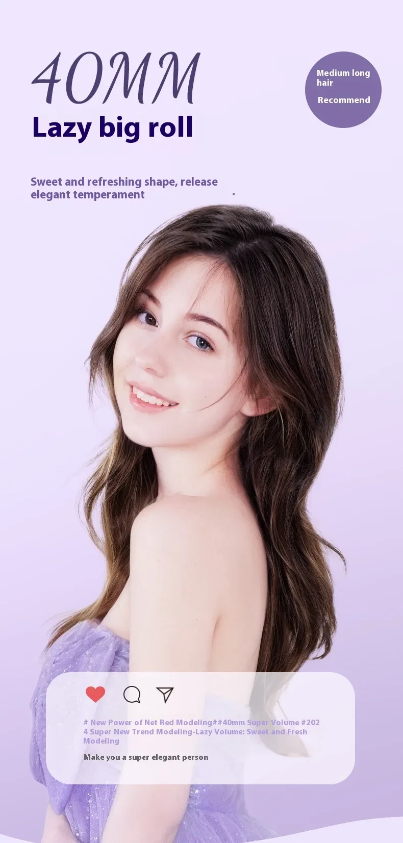 40mm Wave Lasting Shaping