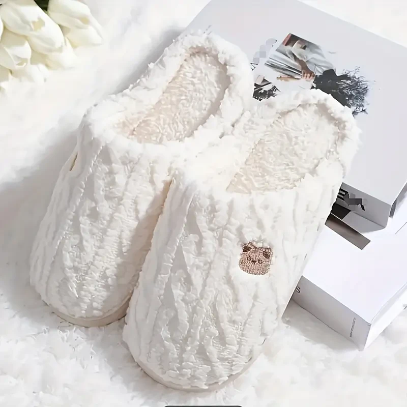 Ultra-Soft Bear Pattern Plush Slippers