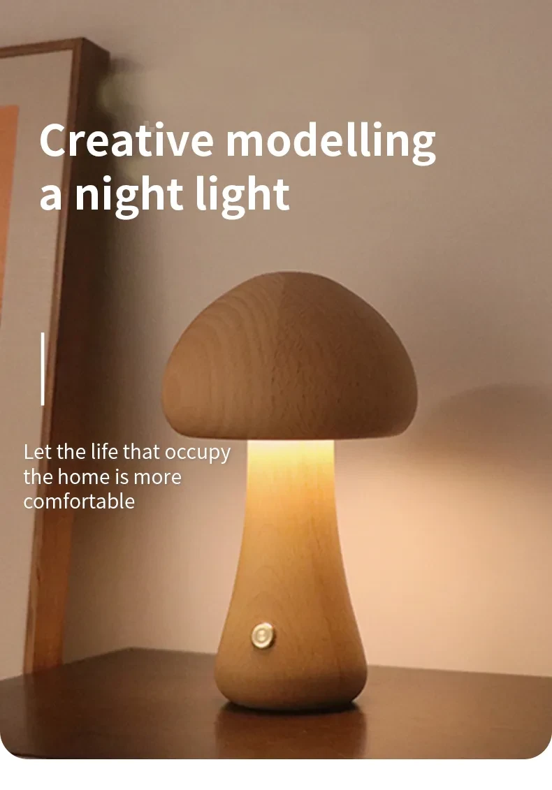 Wooden Cute Mushroom LED Night Light