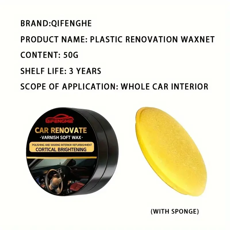 QIFENGHE Auto Interior Renewal Wax - 50g Plastic & Upholstery Restorer