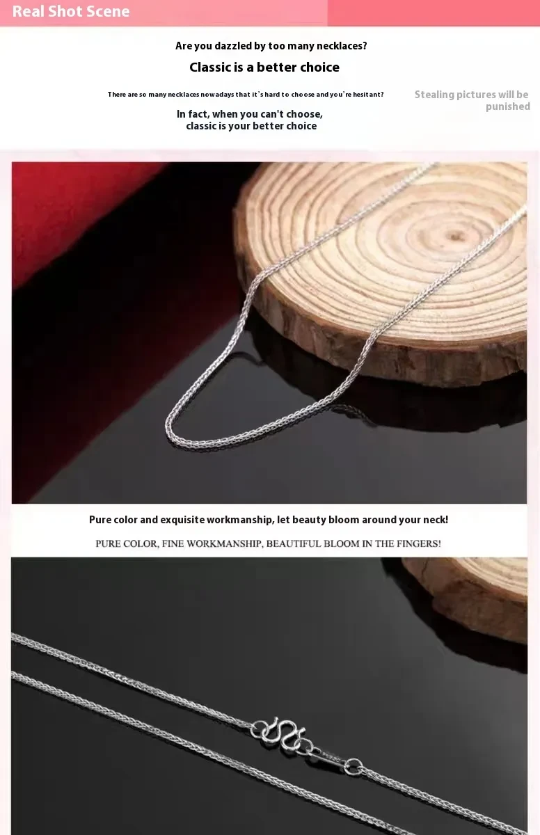 18-inch Short Square Necklace