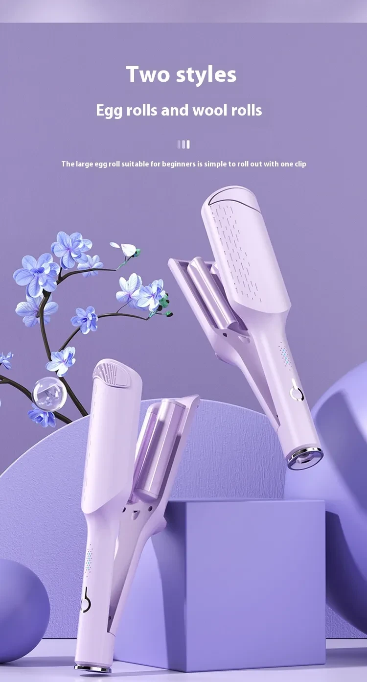 32mm Hair Curler V-type Large Wave Hair Curler