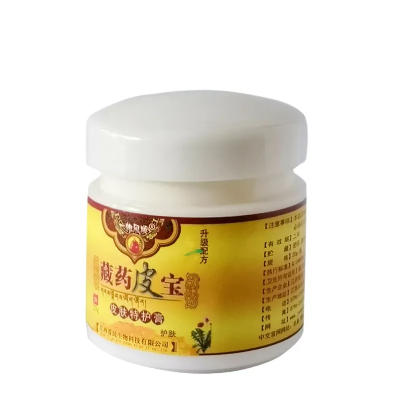 Smooth Sailing Tibetan  Pibao Special Care Skin For Joints