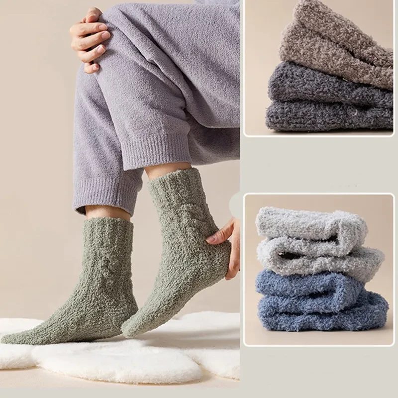 Winter Warm Fuzzy Coral Fleece Socks  Thick Velvet Home Sleeping Floor Socks for Men & Women