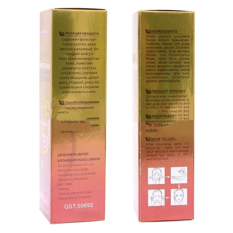 Snail Care Solution 60g Facial Cream