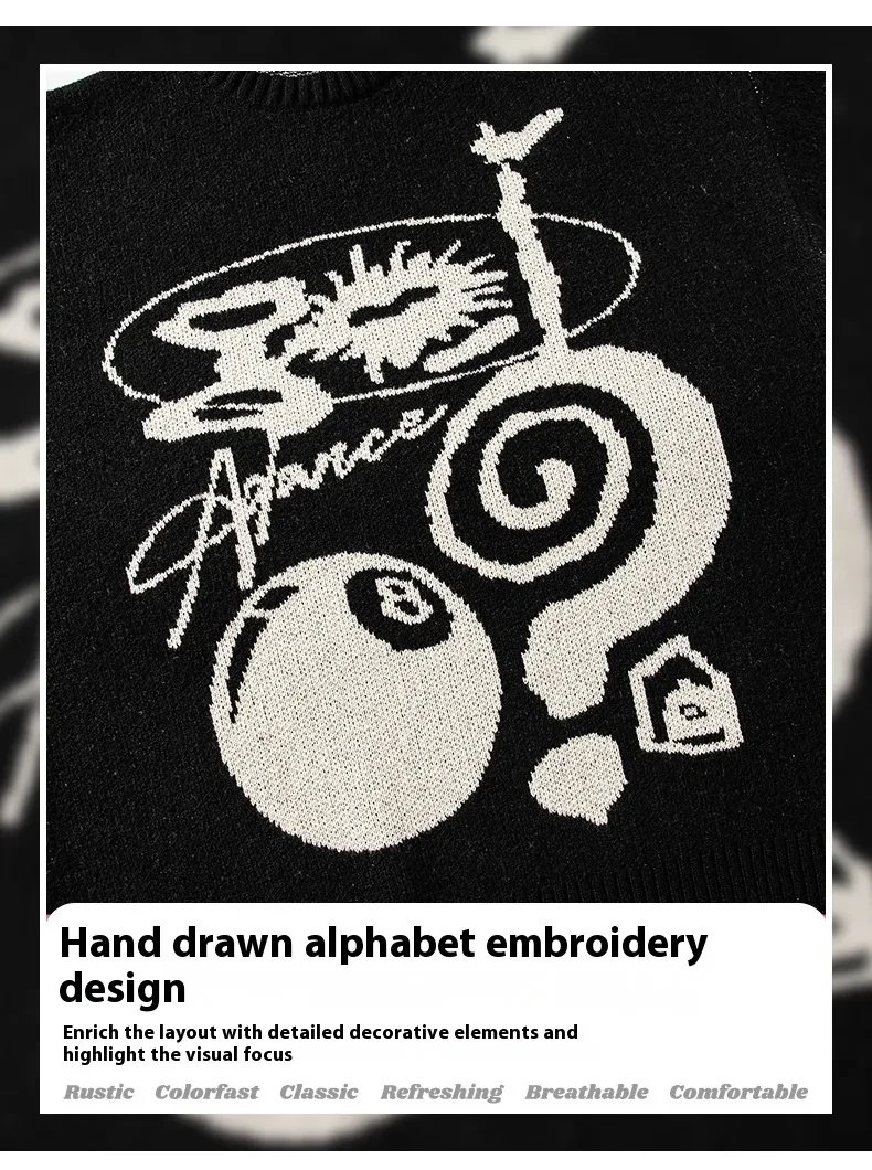 Plush American Hand Drawn Brocade Sweater